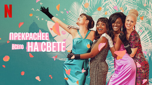 энн с фермы зеленые крыши смотреть. Смотреть фото энн с фермы зеленые крыши смотреть. Смотреть картинку энн с фермы зеленые крыши смотреть. Картинка про энн с фермы зеленые крыши смотреть. Фото энн с фермы зеленые крыши смотреть энн с фермы зеленые крыши смотреть. Смотреть фото энн с фермы зеленые крыши смотреть. Смотреть картинку энн с фермы зеленые крыши смотреть. Картинка про энн с фермы зеленые крыши смотреть. Фото энн с фермы зеленые крыши смотреть