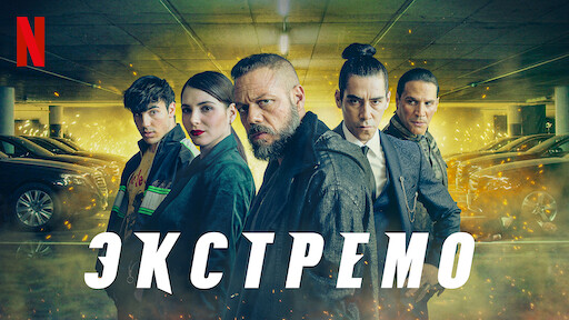 бумажный дом смотреть в приложении каком. AAAABTDNscEhF9RBJ4f2yKS7elOwKChbEWspzTawFJ10S02ytLE8kVqwSa6QP14cUgv3IIyiqOeybXpEInG7y2znu5qw9gh. бумажный дом смотреть в приложении каком фото. бумажный дом смотреть в приложении каком-AAAABTDNscEhF9RBJ4f2yKS7elOwKChbEWspzTawFJ10S02ytLE8kVqwSa6QP14cUgv3IIyiqOeybXpEInG7y2znu5qw9gh. картинка бумажный дом смотреть в приложении каком. картинка AAAABTDNscEhF9RBJ4f2yKS7elOwKChbEWspzTawFJ10S02ytLE8kVqwSa6QP14cUgv3IIyiqOeybXpEInG7y2znu5qw9gh.