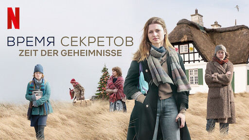 меня зовут энн с двумя н. Смотреть фото меня зовут энн с двумя н. Смотреть картинку меня зовут энн с двумя н. Картинка про меня зовут энн с двумя н. Фото меня зовут энн с двумя н