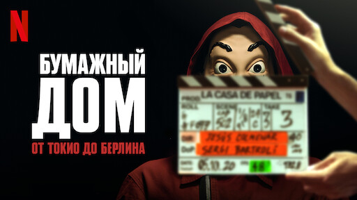 бумажный дом смотреть в приложении каком. AAAABdN8CONLCUaaf1b omMnFYPioZAsGx OyjRGcDkMxyHXyKa ciCrwa7rVL2Jo6Yp4f oE7aTFV4Lm5QhB9vbnVNNC9p7SD0JBro9gTVlXb2D6BEYyqv5mIGzhOl5OA. бумажный дом смотреть в приложении каком фото. бумажный дом смотреть в приложении каком-AAAABdN8CONLCUaaf1b omMnFYPioZAsGx OyjRGcDkMxyHXyKa ciCrwa7rVL2Jo6Yp4f oE7aTFV4Lm5QhB9vbnVNNC9p7SD0JBro9gTVlXb2D6BEYyqv5mIGzhOl5OA. картинка бумажный дом смотреть в приложении каком. картинка AAAABdN8CONLCUaaf1b omMnFYPioZAsGx OyjRGcDkMxyHXyKa ciCrwa7rVL2Jo6Yp4f oE7aTFV4Lm5QhB9vbnVNNC9p7SD0JBro9gTVlXb2D6BEYyqv5mIGzhOl5OA.