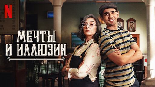 мелочи жизни официальный сайт. Смотреть фото мелочи жизни официальный сайт. Смотреть картинку мелочи жизни официальный сайт. Картинка про мелочи жизни официальный сайт. Фото мелочи жизни официальный сайт